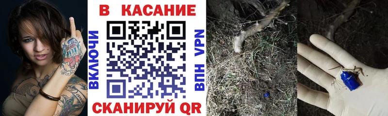  КОКАИН Белокуриха