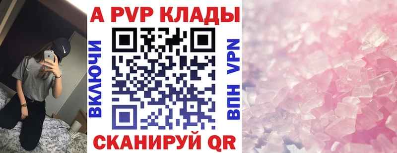 omg онион Белокуриха A PVP СК закладки