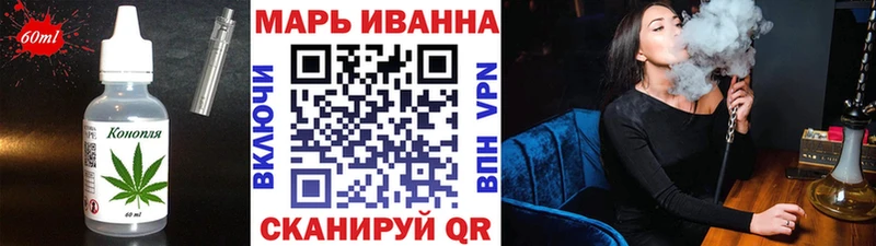 что такое наркотик  Белокуриха  kraken маркетплейс  Canna-Cookies конопля 
