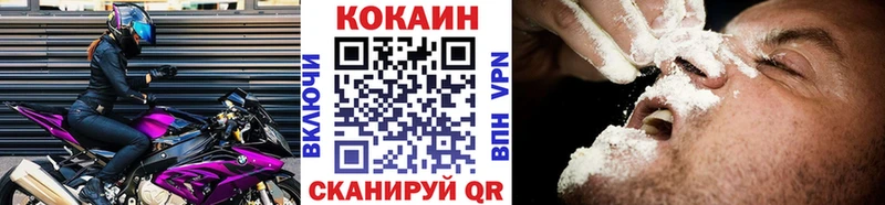 Кокаин VHQ  Белокуриха 