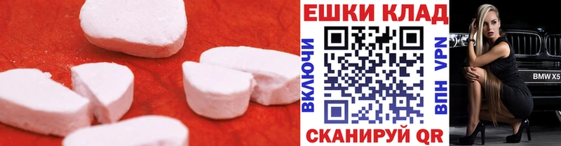 Ecstasy диски  блэк спрут ссылки  Белокуриха  купить  цена 