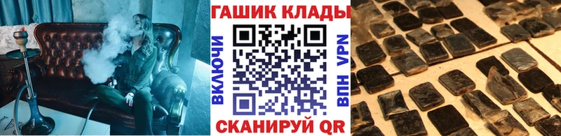 ГАШИШ индика сатива  купить наркоту  Белокуриха 