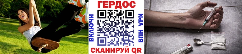 kraken ONION Белокуриха ГЕРОИН хмурый