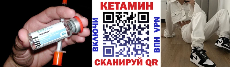 MEGA   Белокуриха  КЕТАМИН ketamine 
