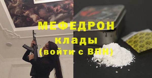 стаф Армянск