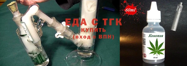 стаф Армянск