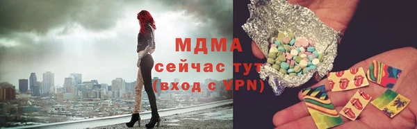 стаф Армянск