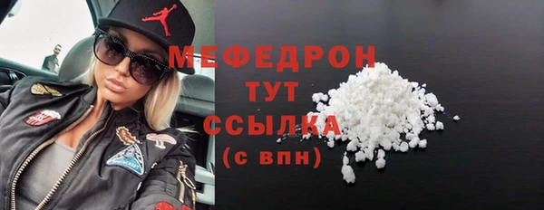 стаф Арсеньев