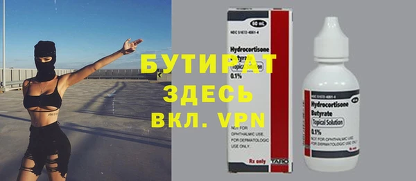 гашишное масло Баксан