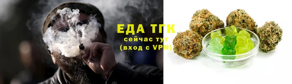 гашишное масло Баксан