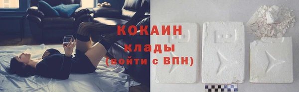 стаф Армянск