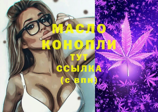 прущая мука Балахна