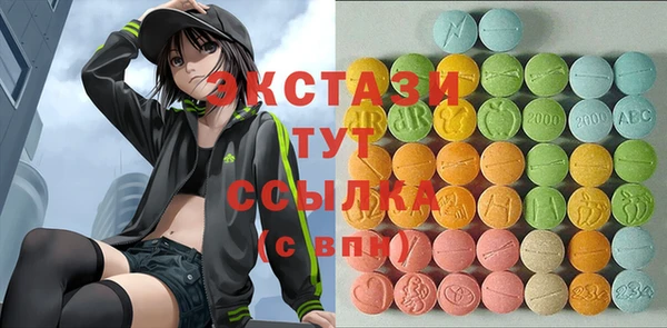 стаф Армянск