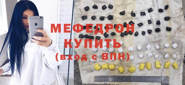 стаф Арсеньев