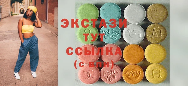 гашишное масло Баксан