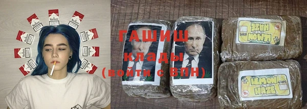 гашишное масло Баксан