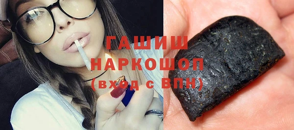 гашишное масло Баксан