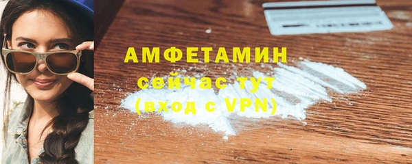 скорость mdpv Болотное