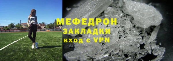стаф Арсеньев