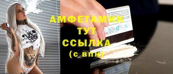 прущая мука Балахна