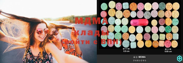 гашишное масло Баксан