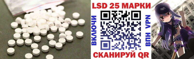 закладки  Белокуриха  ЛСД экстази кислота 