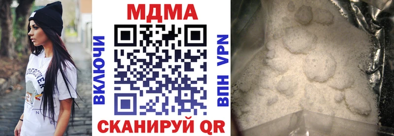 магазин продажи наркотиков  Белокуриха  MDMA кристаллы 