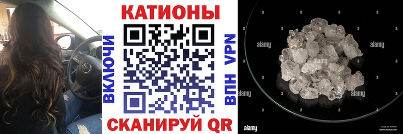 блэк спрут рабочий сайт Белокуриха Меф mephedrone