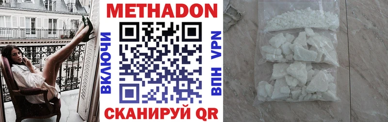 darknet состав Белокуриха МЕТАДОН белоснежный