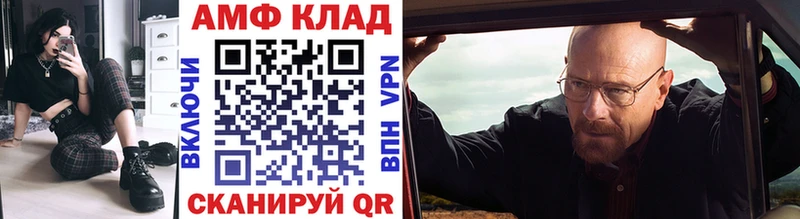 сколько стоит  Белокуриха  МЕТАМФЕТАМИН кристалл 