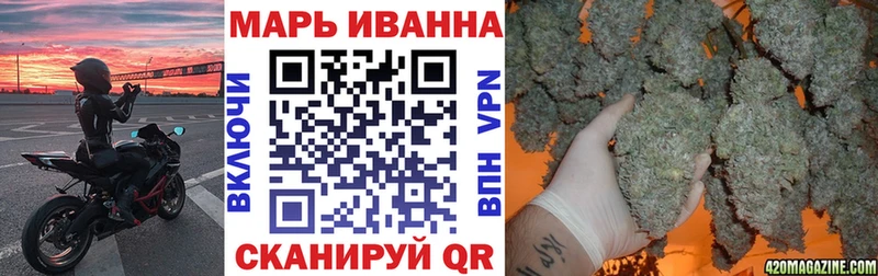 Конопля планчик  где купить   Белокуриха 